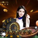 娛樂城推薦排名