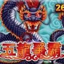 娛樂城推薦排行榜