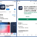 USDT娛樂城推薦